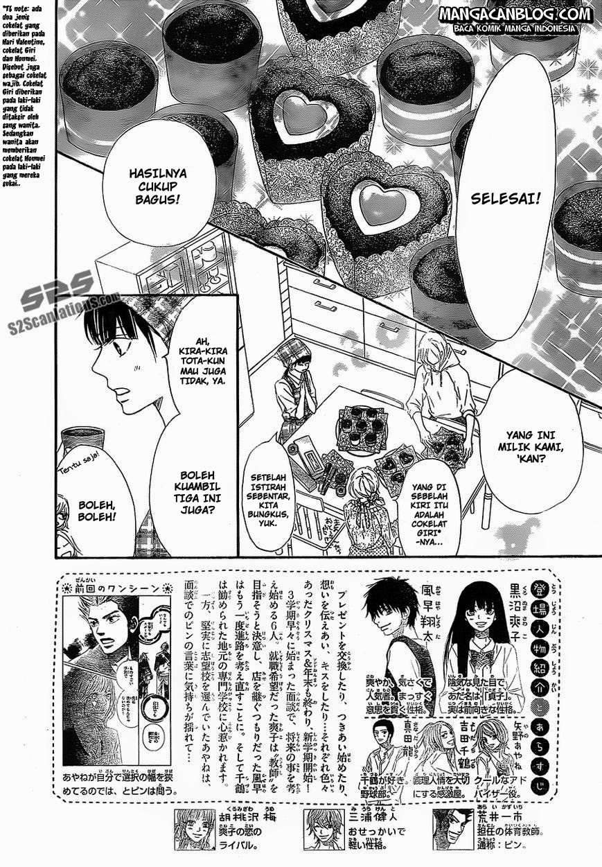 kimi-ni-todoke - Chapter: 82