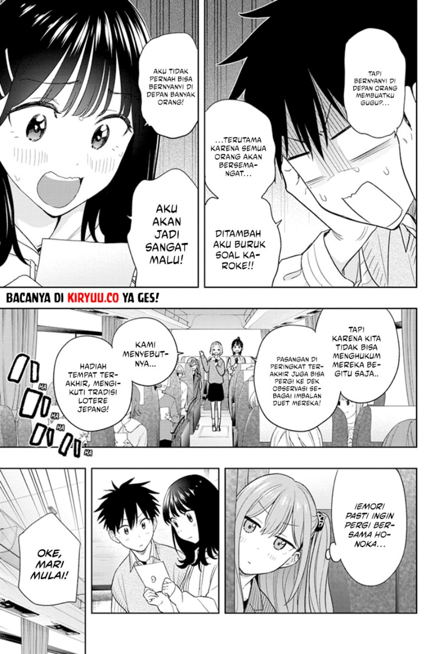 hima-ten - Chapter: 19