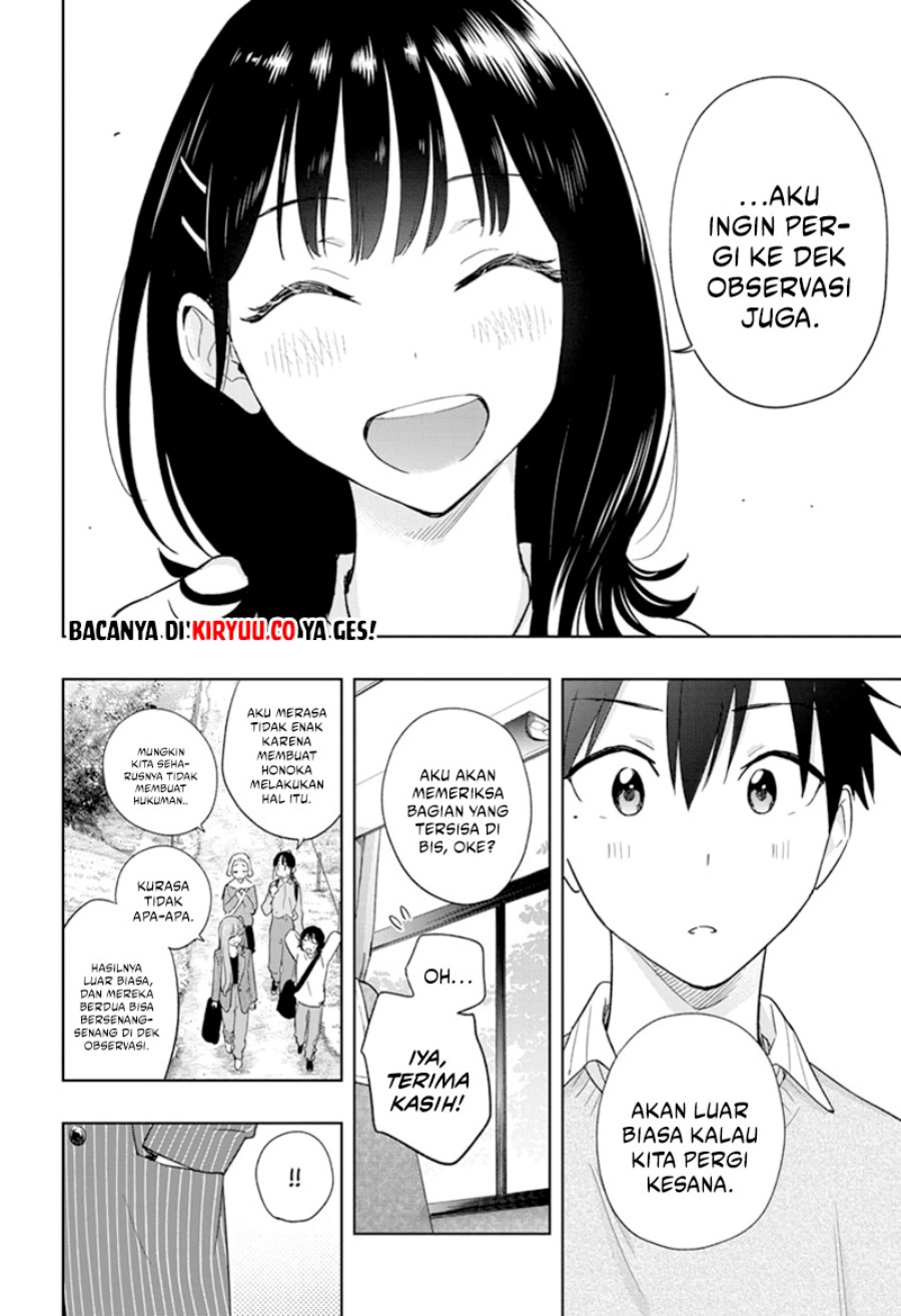 hima-ten - Chapter: 19