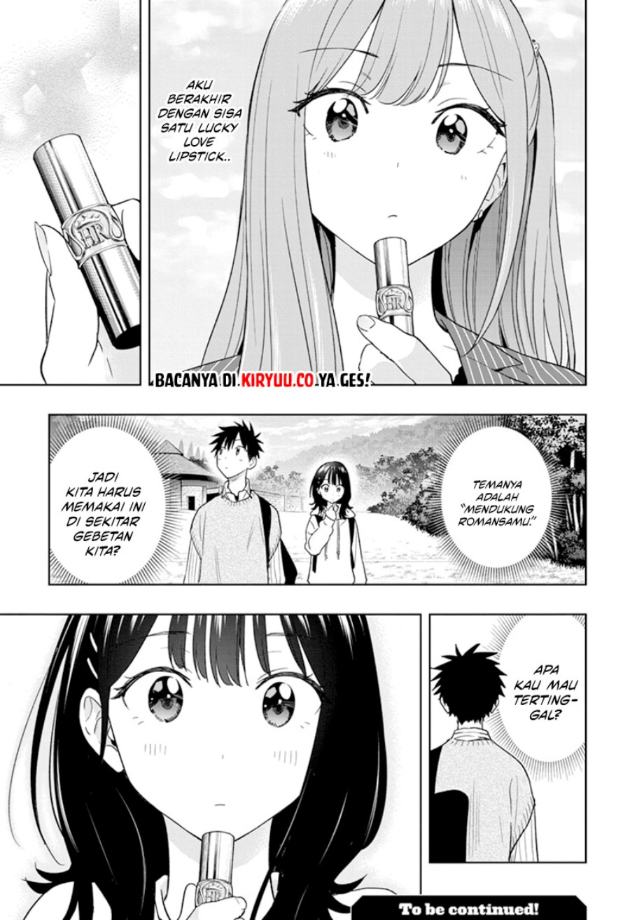hima-ten - Chapter: 19