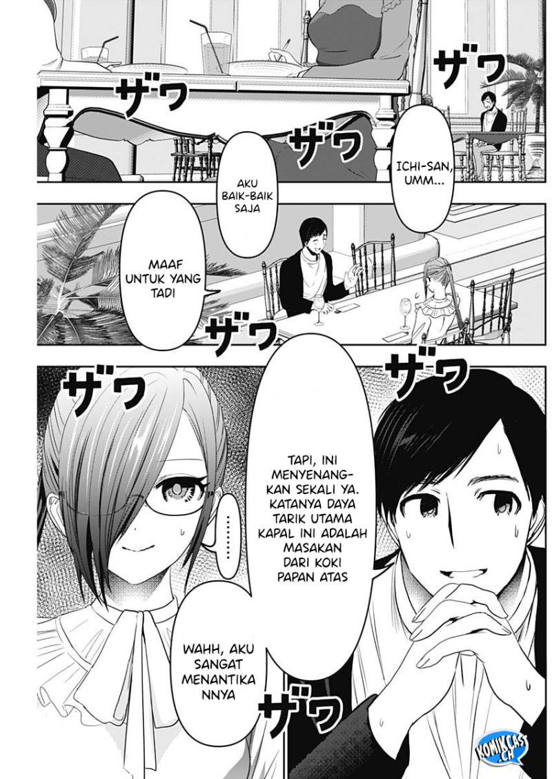 batsu-hare - Chapter: 80