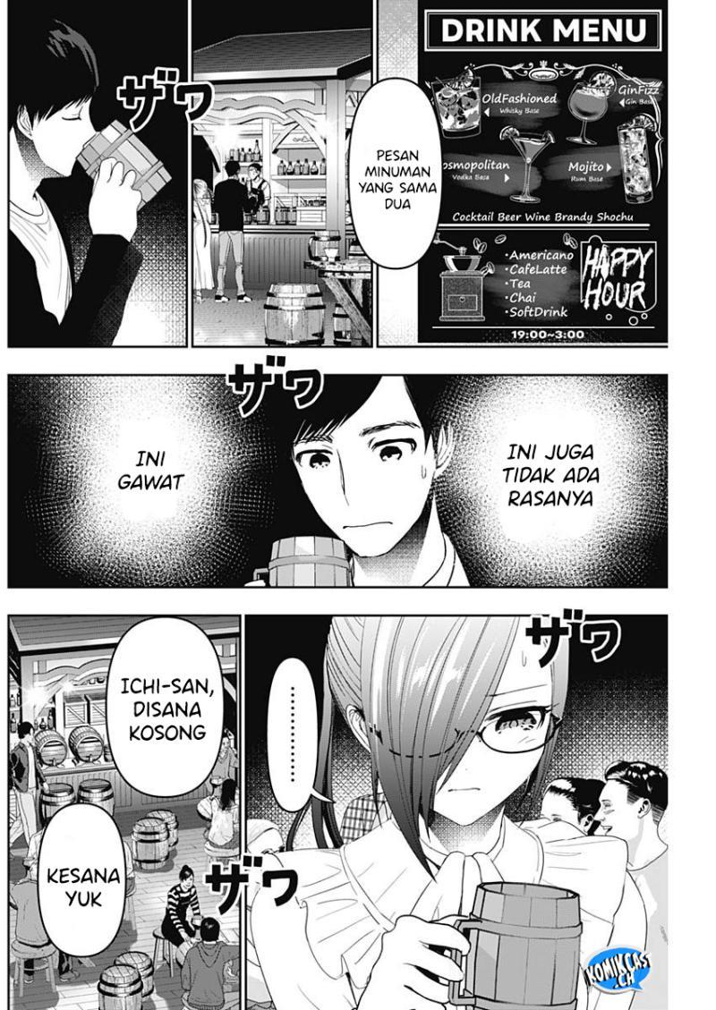 batsu-hare - Chapter: 80