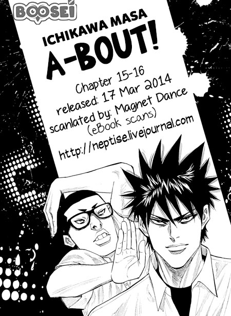 a-bout - Chapter: 16