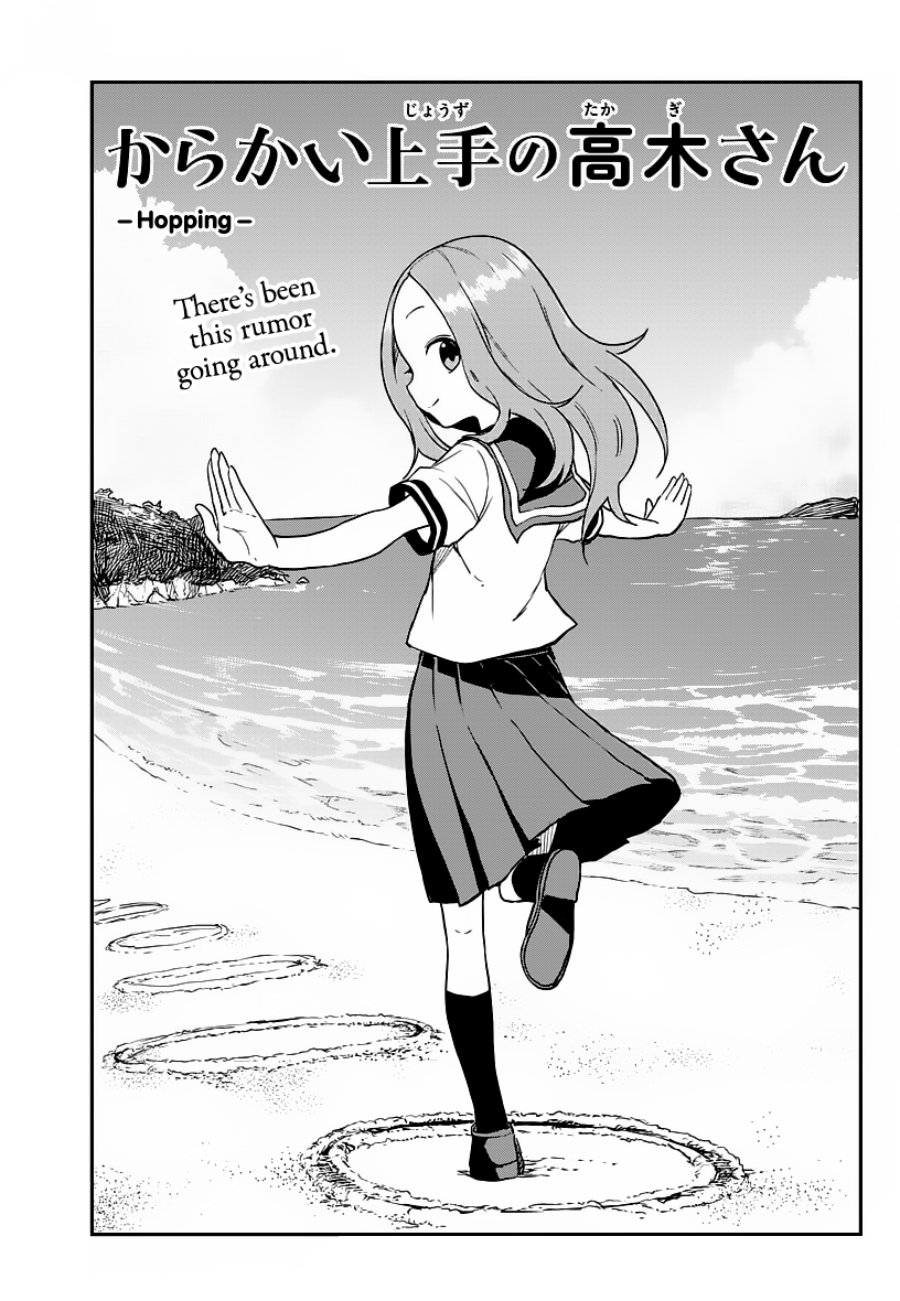 karakai-jouzu-no-takagi-san - Chapter: 164