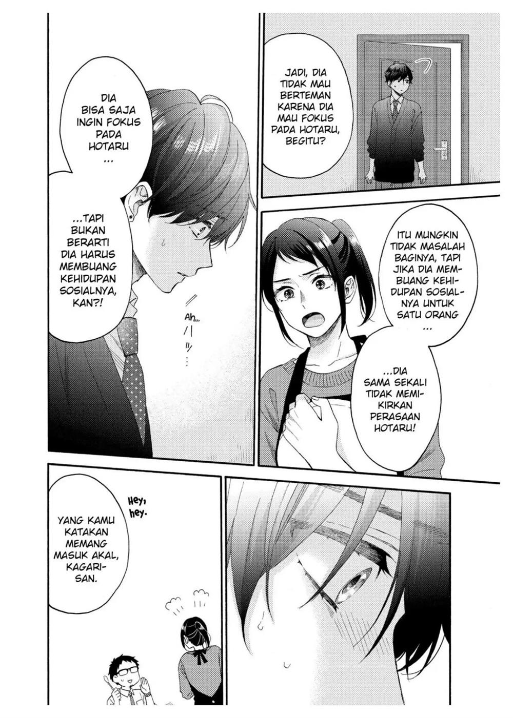 hananoi-kun-to-koi-no-yamai - Chapter: 42