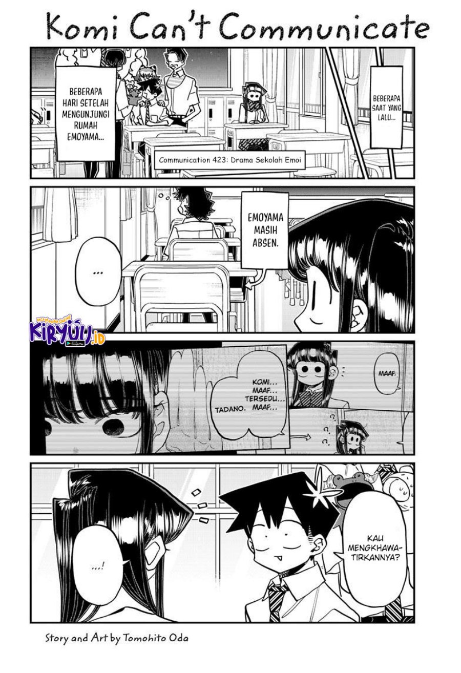 komi-san-wa-komyushou-desu - Chapter: 423