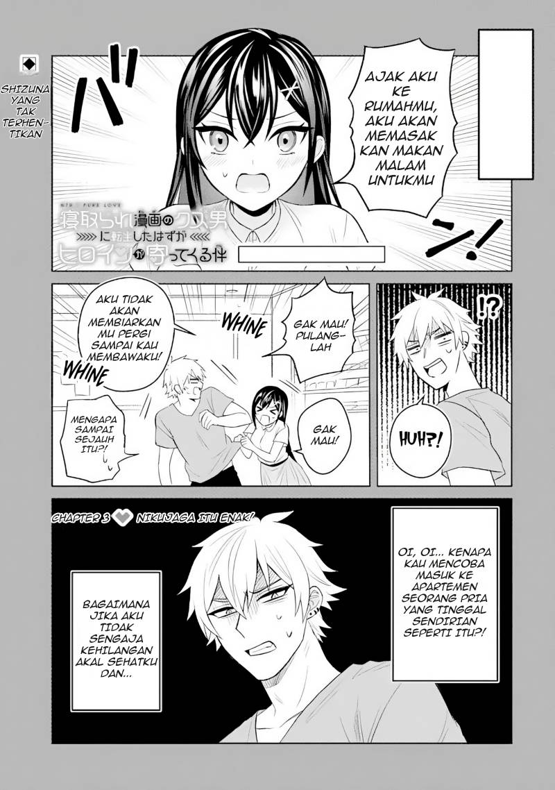 netorare-manga-no-kuzu-otoko-ni-tensei-shita-hazu-ga-heroine-ga-yottekuru-ken - Chapter: 3