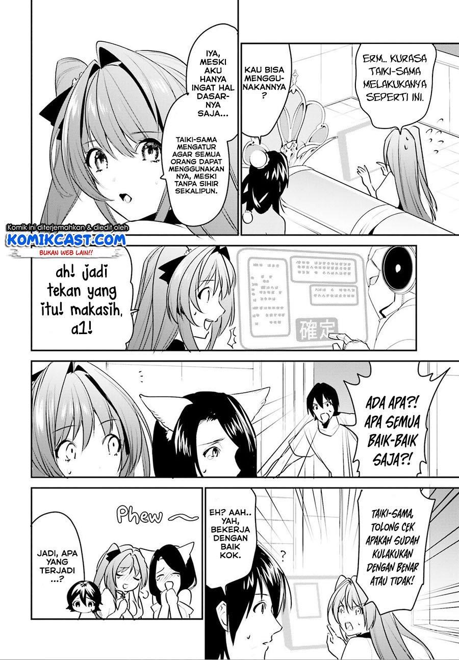 tenkuu-no-shiro-o-moratta-no-de-isekai-de-tanoshiku-asobitai - Chapter: 14