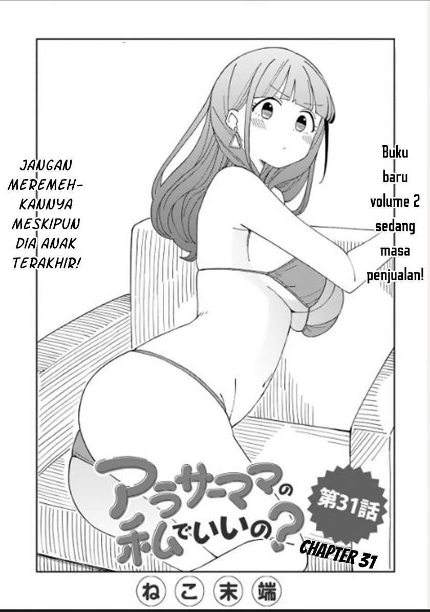 arasaamama-no-watashi-de-ii-no - Chapter: 31