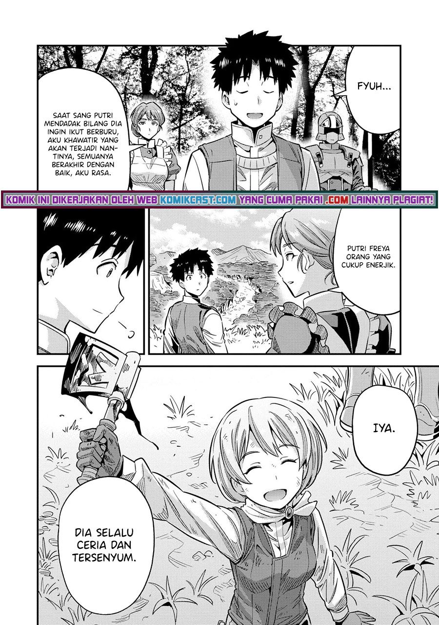 risou-no-himo-seikatsu - Chapter: 37