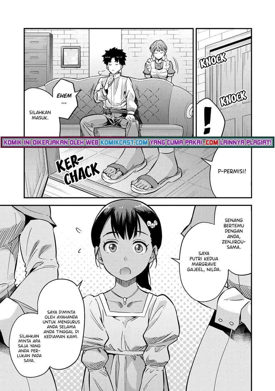 risou-no-himo-seikatsu - Chapter: 37