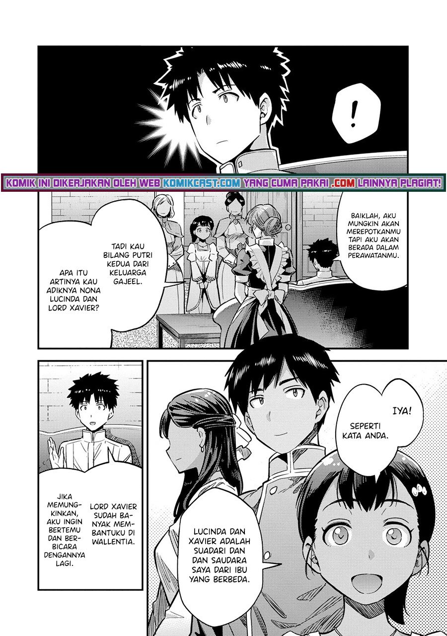 risou-no-himo-seikatsu - Chapter: 37