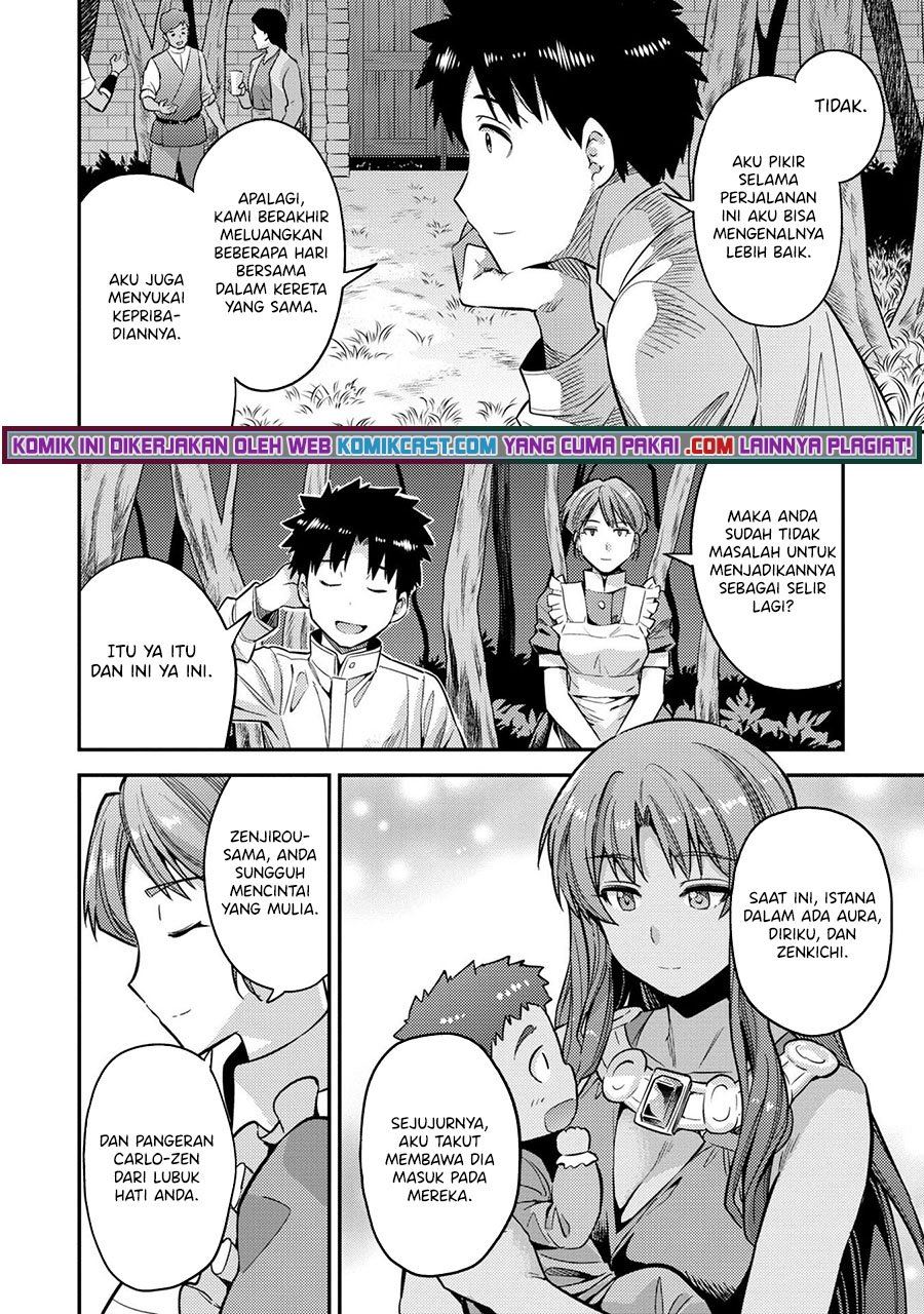 risou-no-himo-seikatsu - Chapter: 37