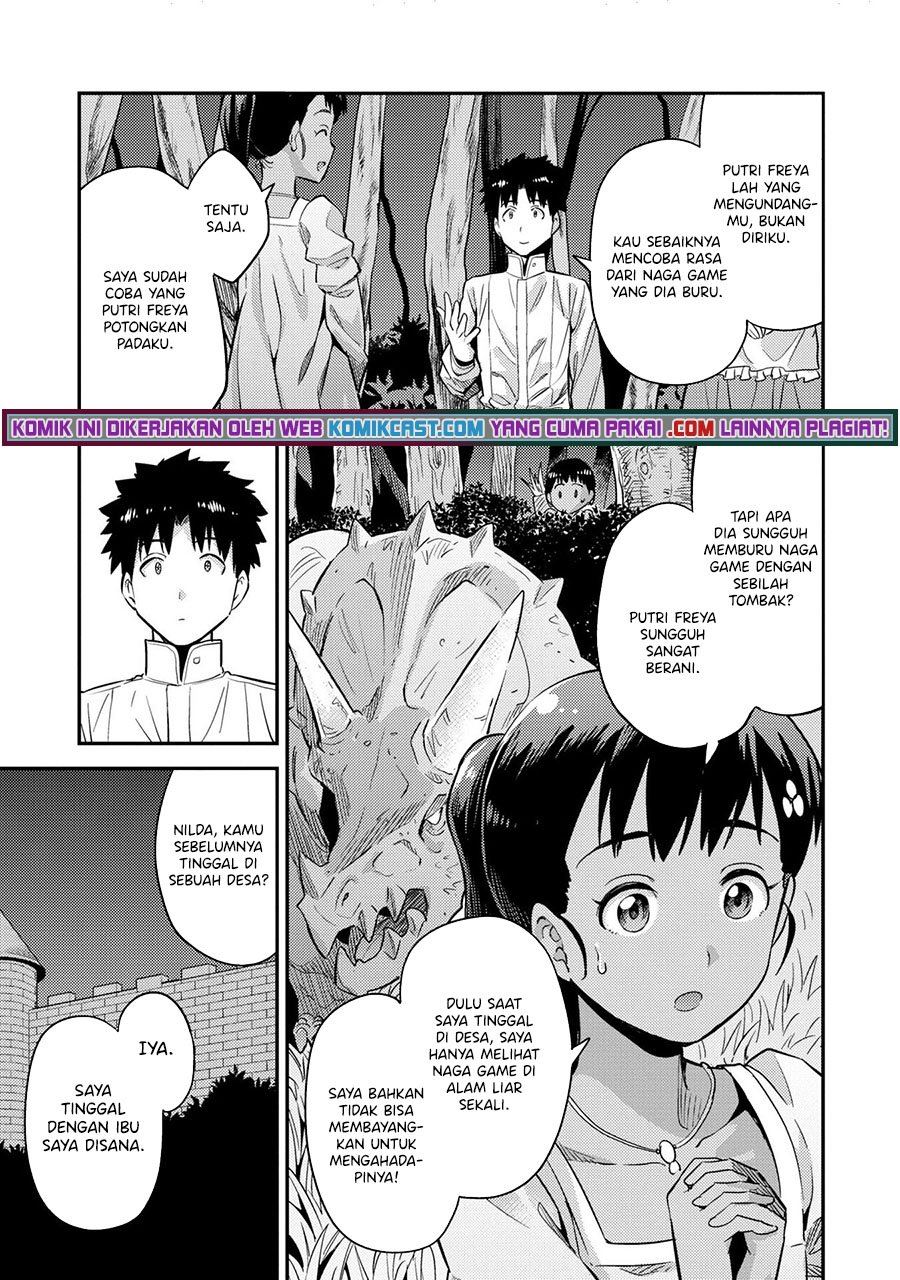 risou-no-himo-seikatsu - Chapter: 37