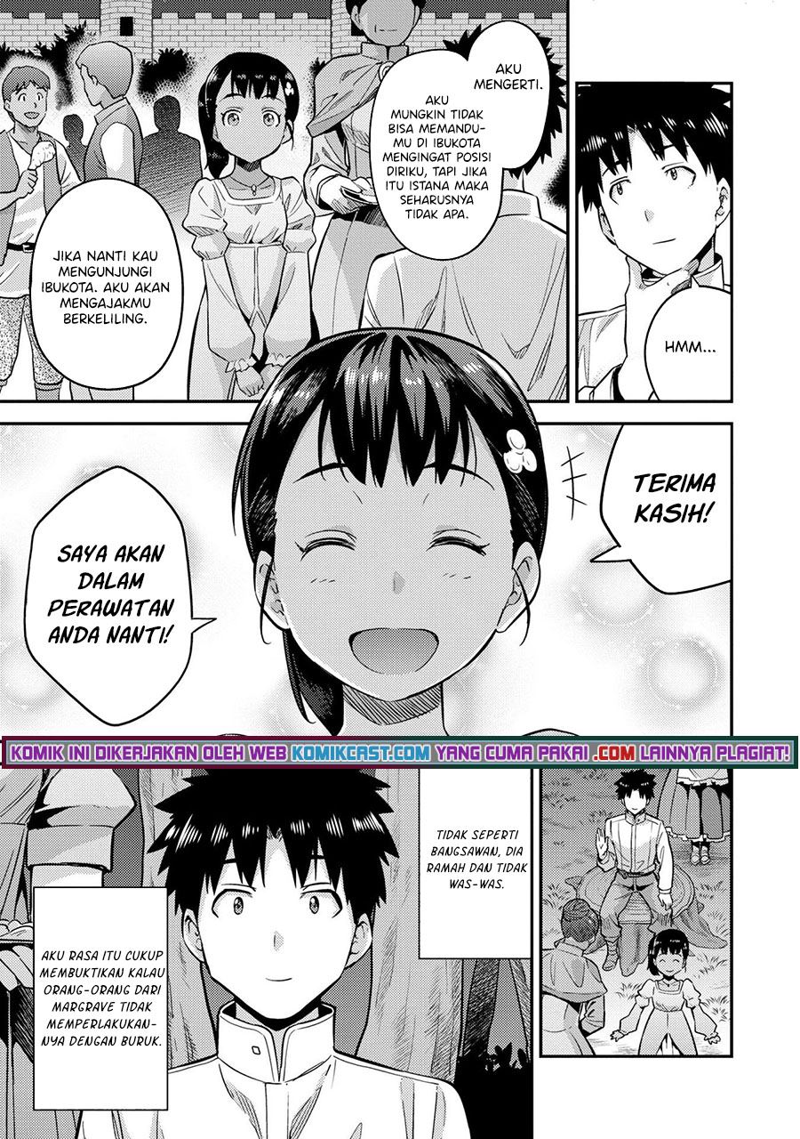 risou-no-himo-seikatsu - Chapter: 37