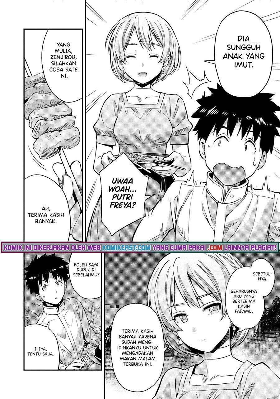 risou-no-himo-seikatsu - Chapter: 37