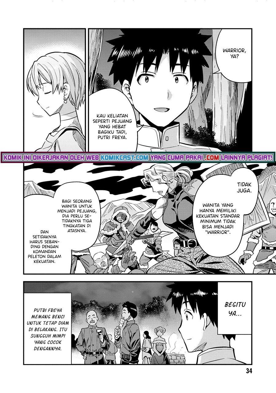 risou-no-himo-seikatsu - Chapter: 37