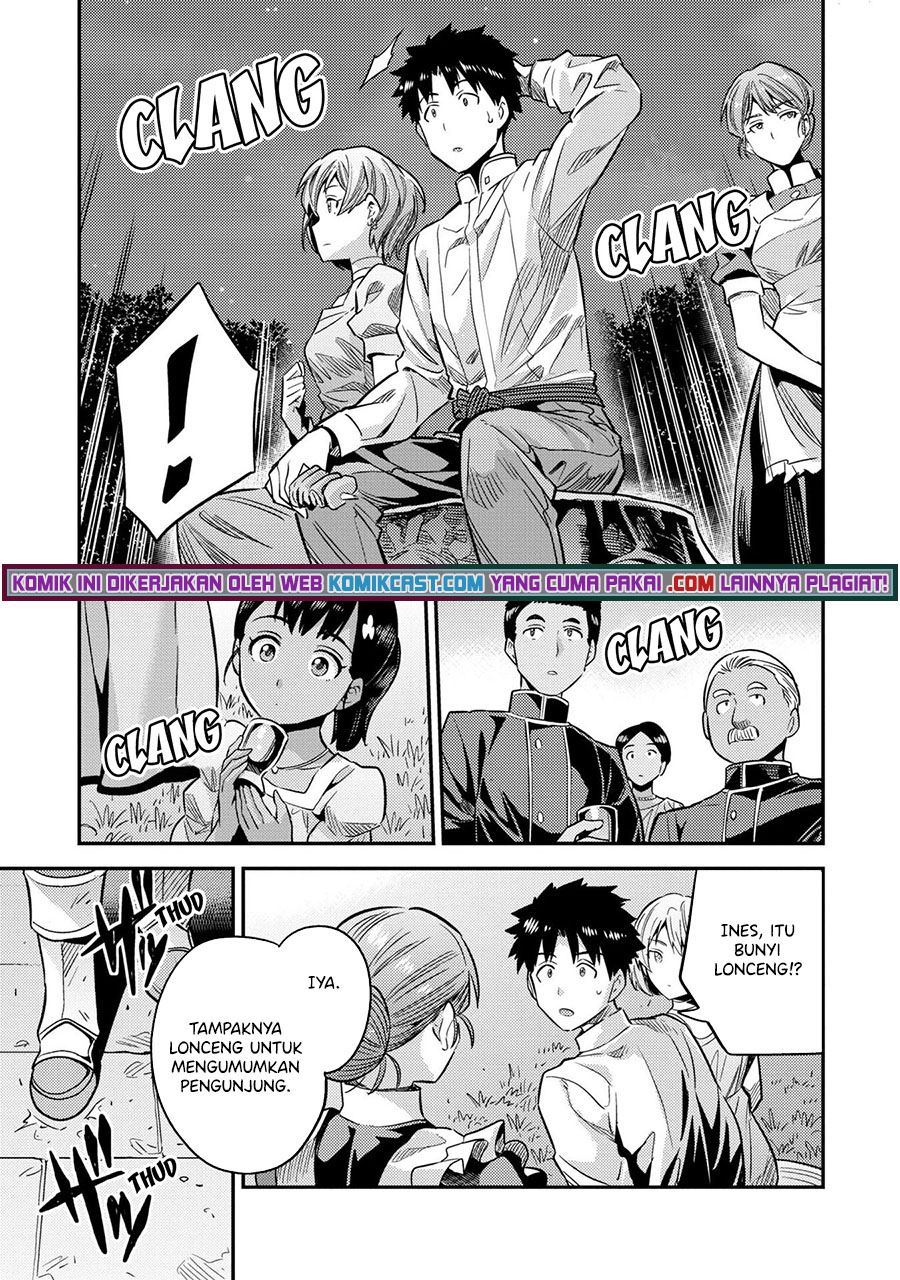 risou-no-himo-seikatsu - Chapter: 37