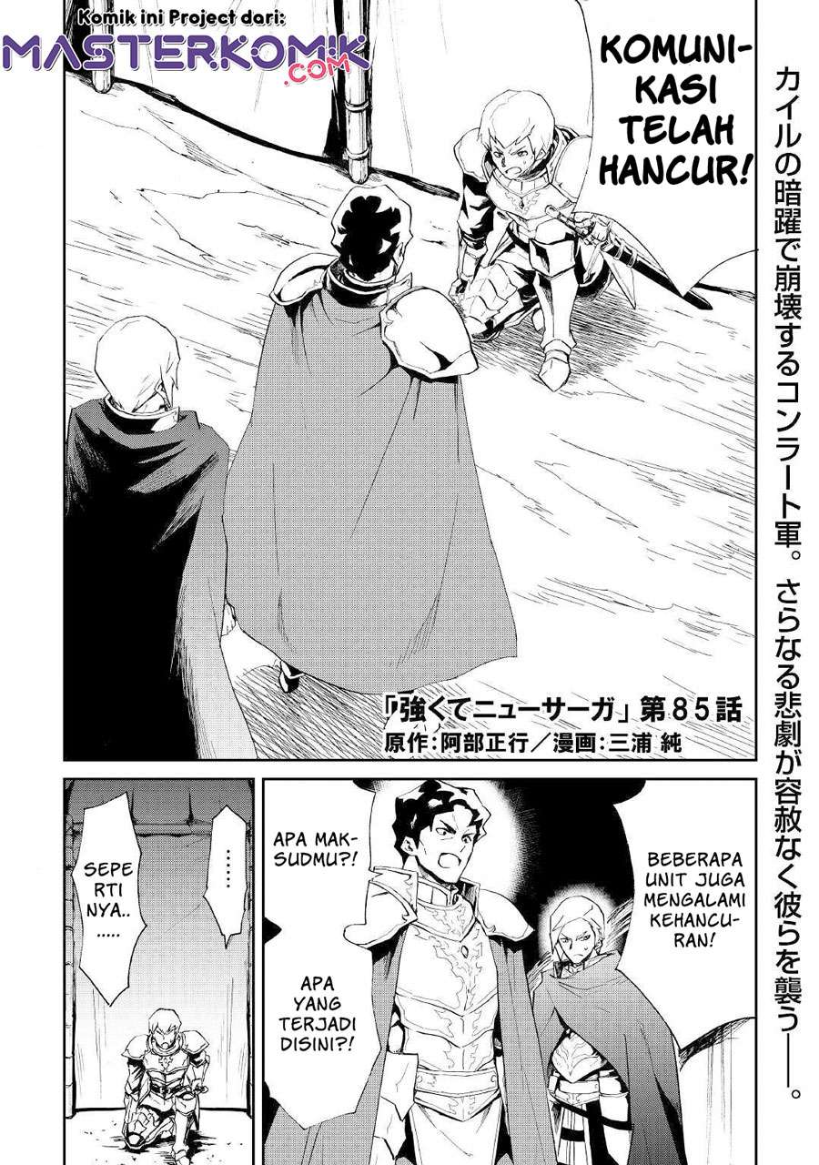 tsuyokute-new-saga - Chapter: 85