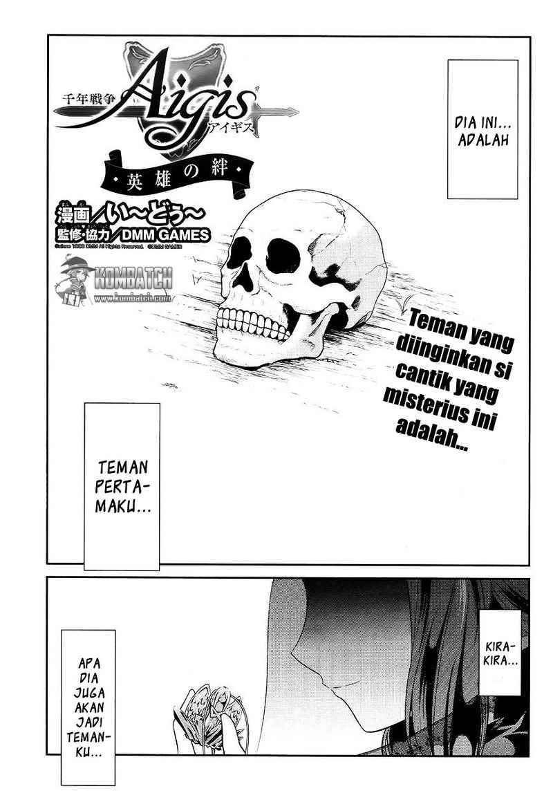 sennen-sensou-aigis-eiyuu-no-kizuna - Chapter: 5