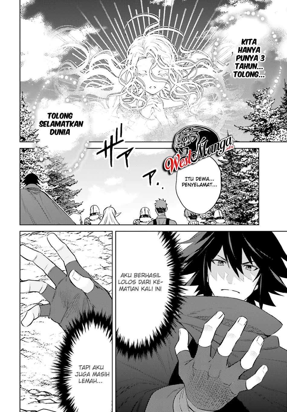 shujinkou-janai - Chapter: 2