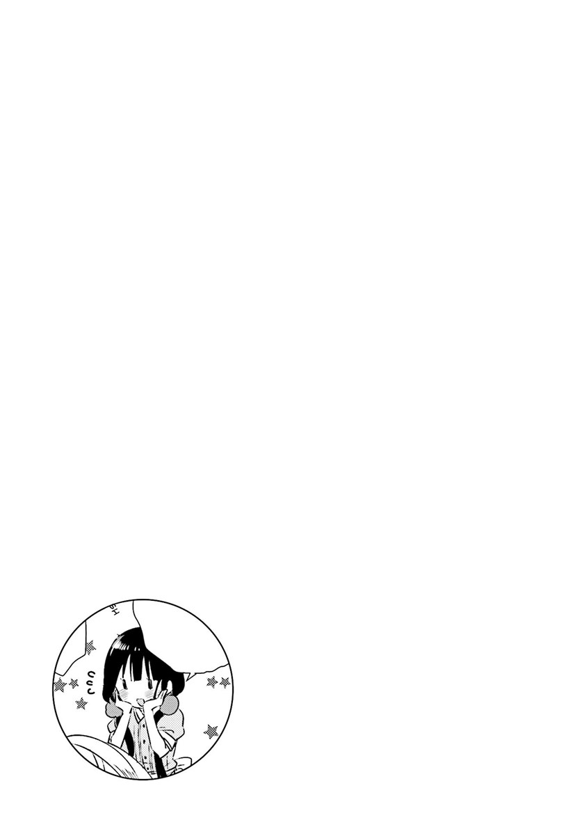 blend-s - Chapter: 34