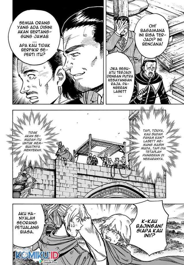 shoukan-sareta-kenja-wa-isekai-o-iku-saikyouna-no-wa-fuyou-zaiko-no-aitemudeshita - Chapter: 25.1