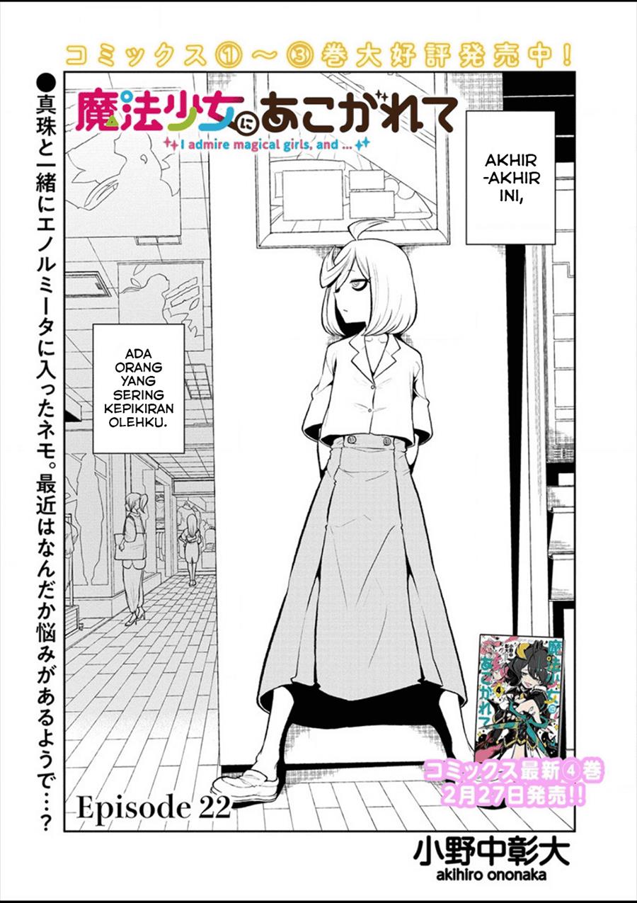 mahou-shoujo-ni-akogarete - Chapter: 22