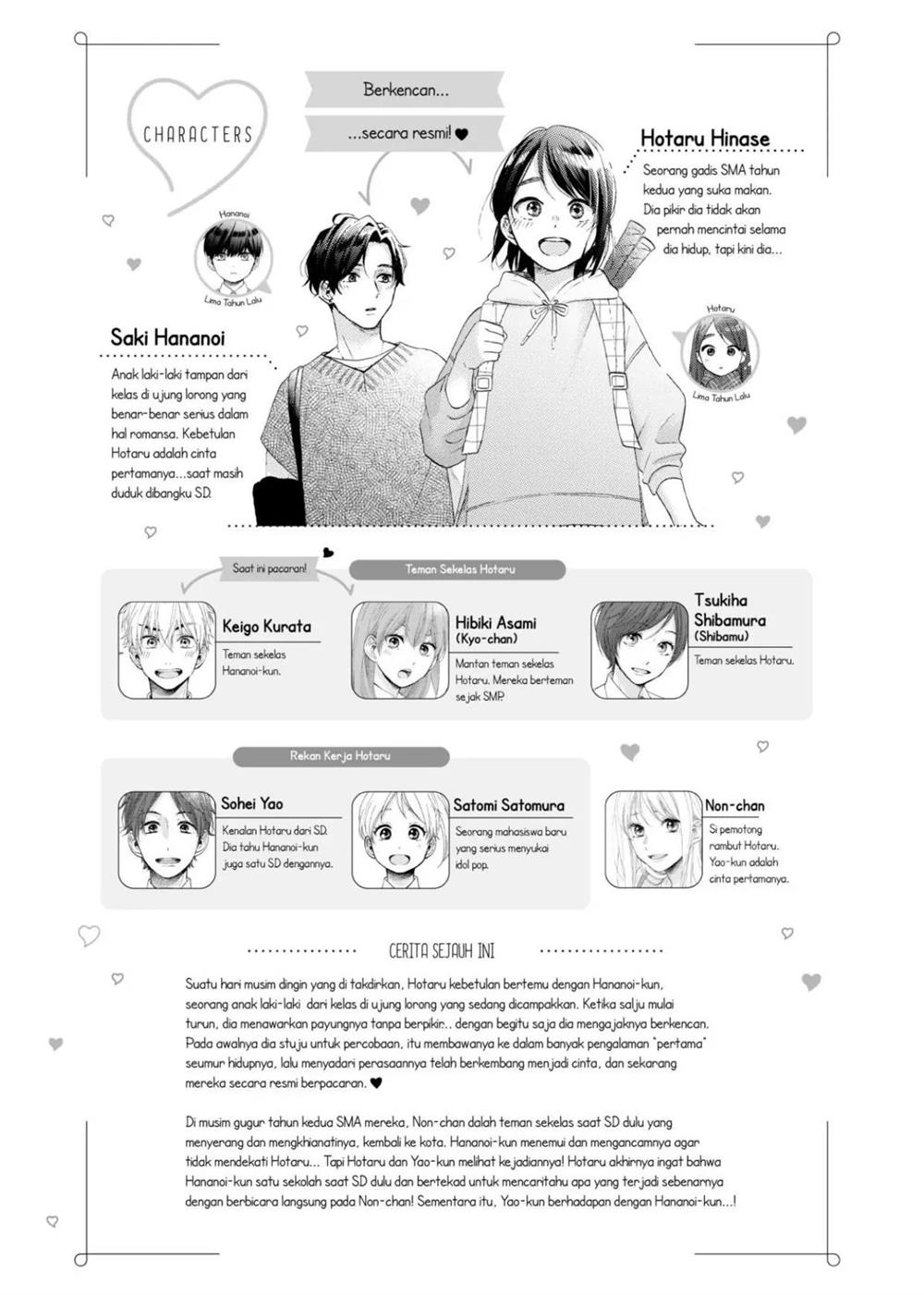 hananoi-kun-to-koi-no-yamai - Chapter: 42