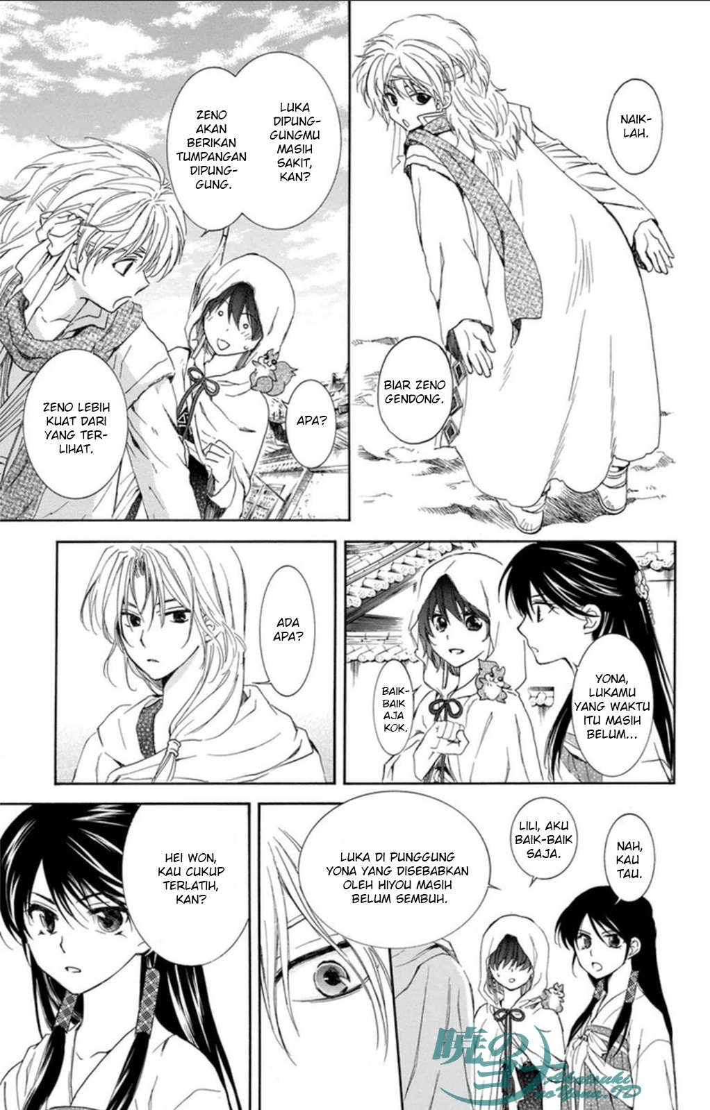 akatsuki-no-yona - Chapter: 90