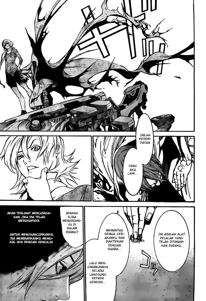 air-gear - Chapter: 240