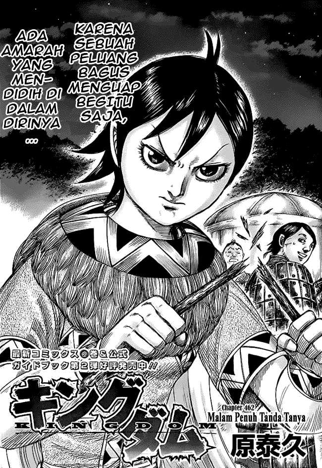 kingdom - Chapter: 462