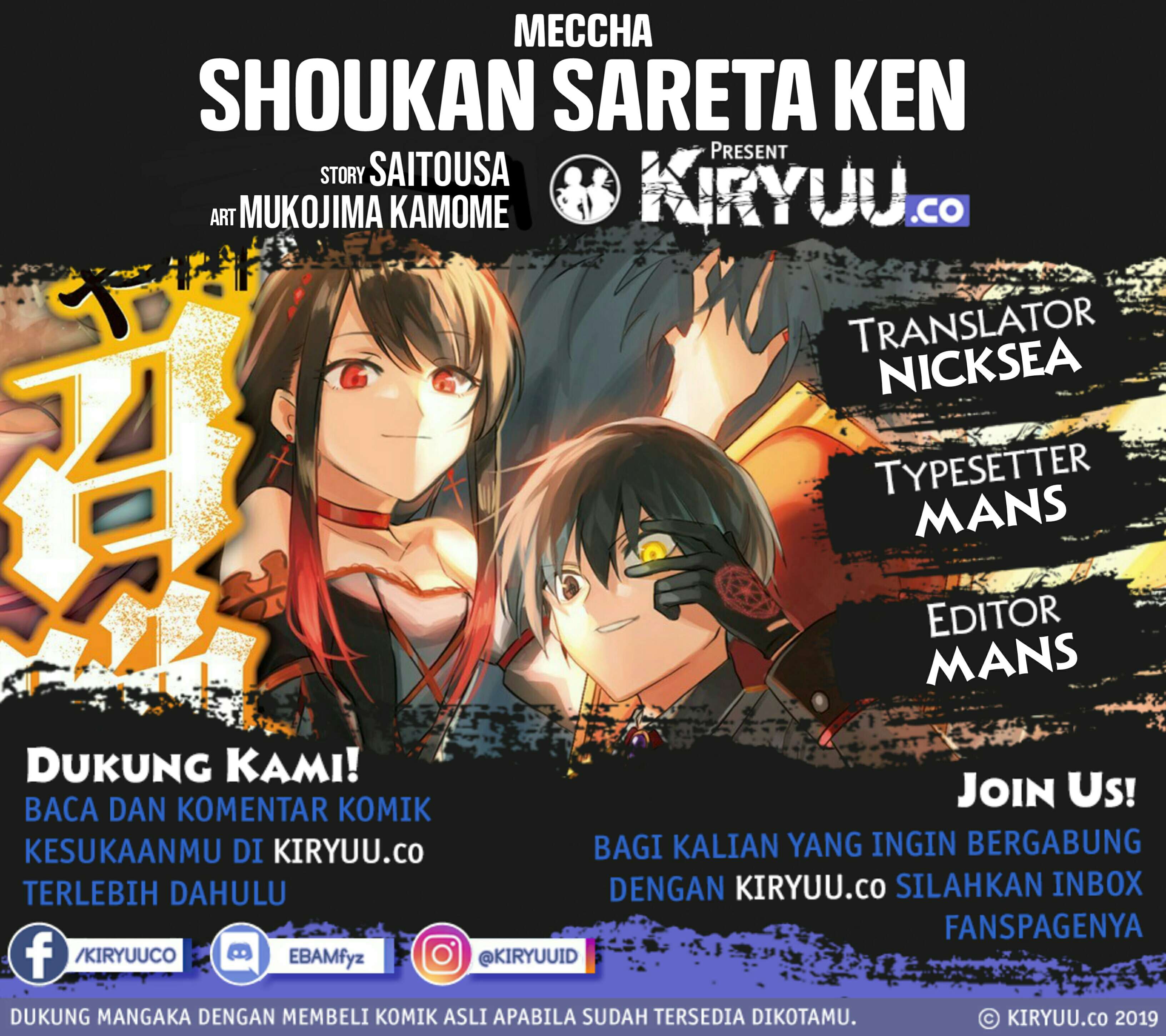 meccha-shoukan-sareta-ken - Chapter: 3.5