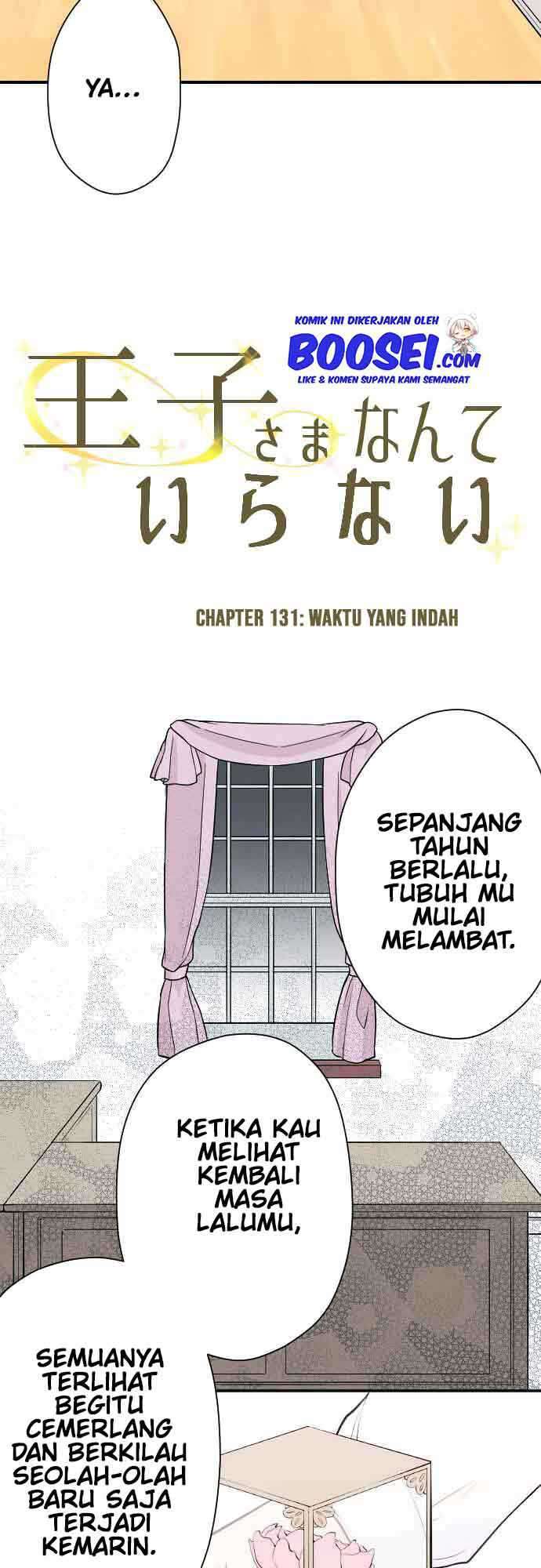 ouji-sama-nante-iranai - Chapter: 131