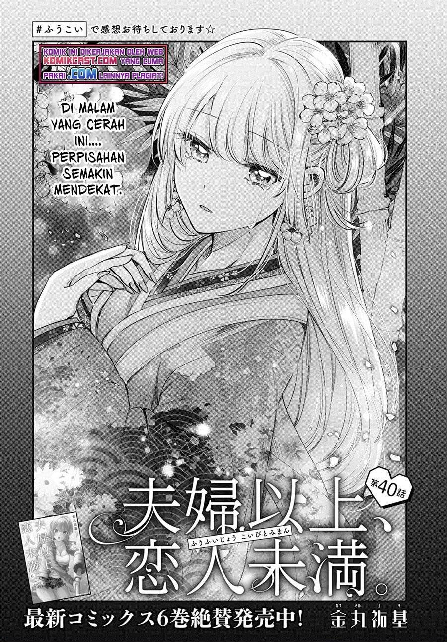 fuufu-ijou-koibito-miman - Chapter: 40