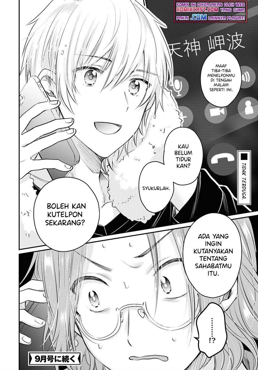 fuufu-ijou-koibito-miman - Chapter: 40