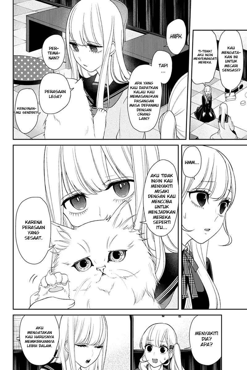 koi-to-uso - Chapter: 96