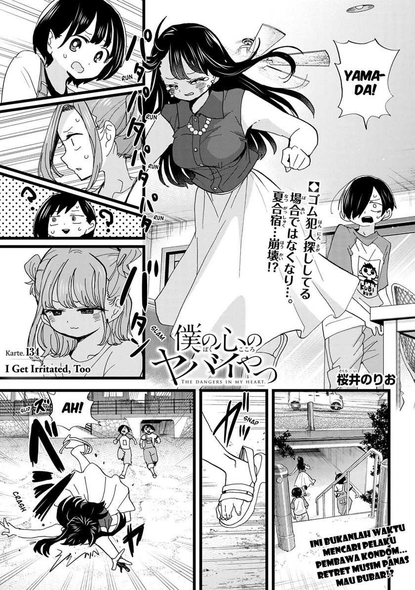 boku-no-kokoro-no-yabai-yatsu - Chapter: 134