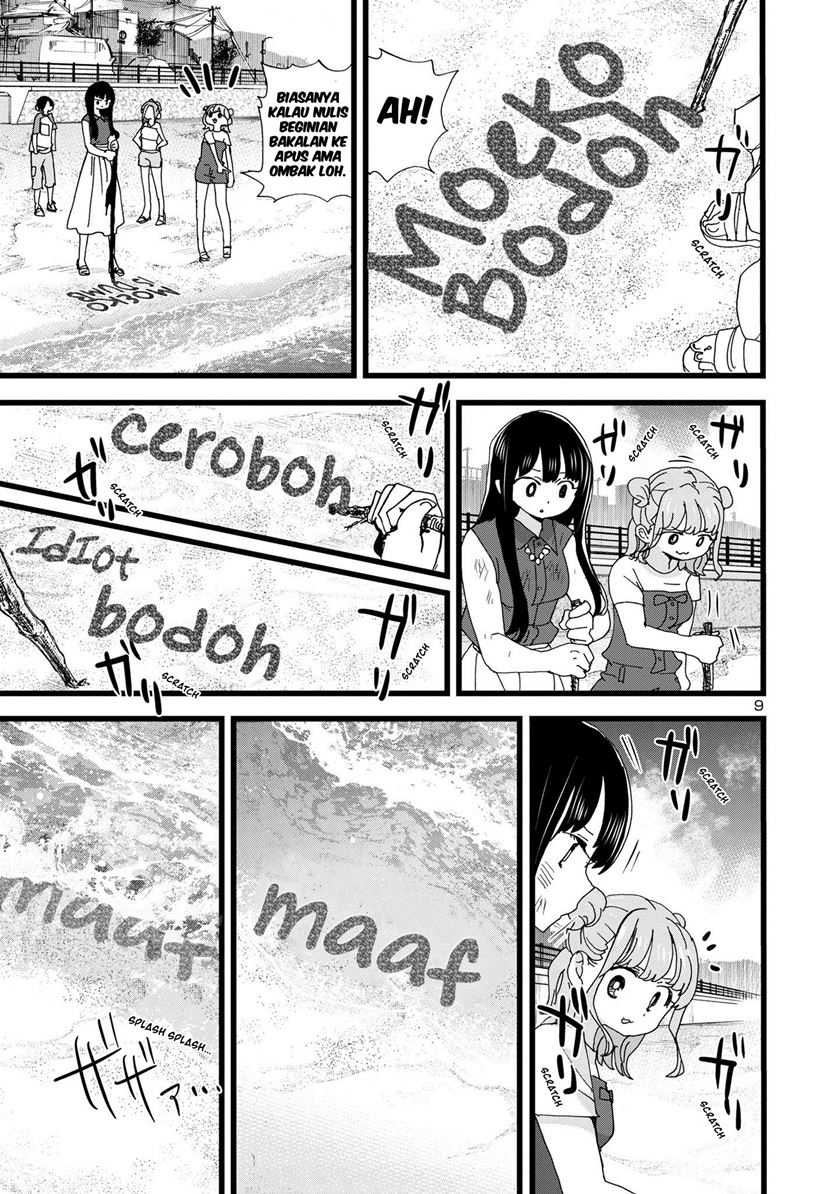 boku-no-kokoro-no-yabai-yatsu - Chapter: 134