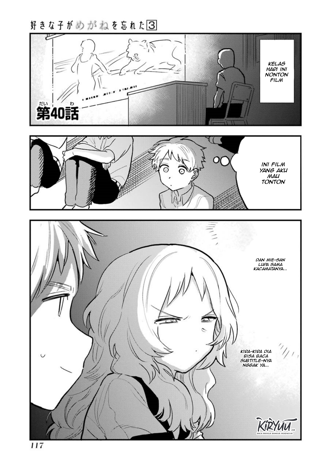 sukinako-ga-megane-wo-wasureta - Chapter: 40