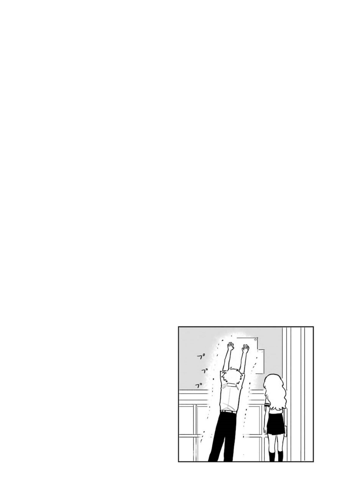 sukinako-ga-megane-wo-wasureta - Chapter: 40