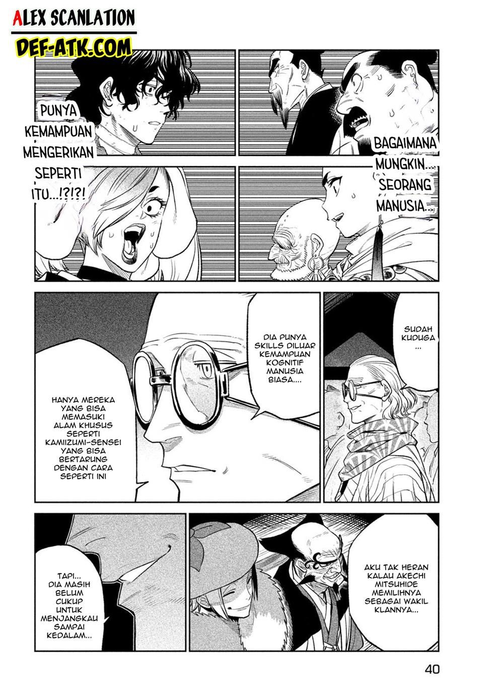 tenkaichi-nihon-saikyou-bugeisha-ketteisen - Chapter: 29