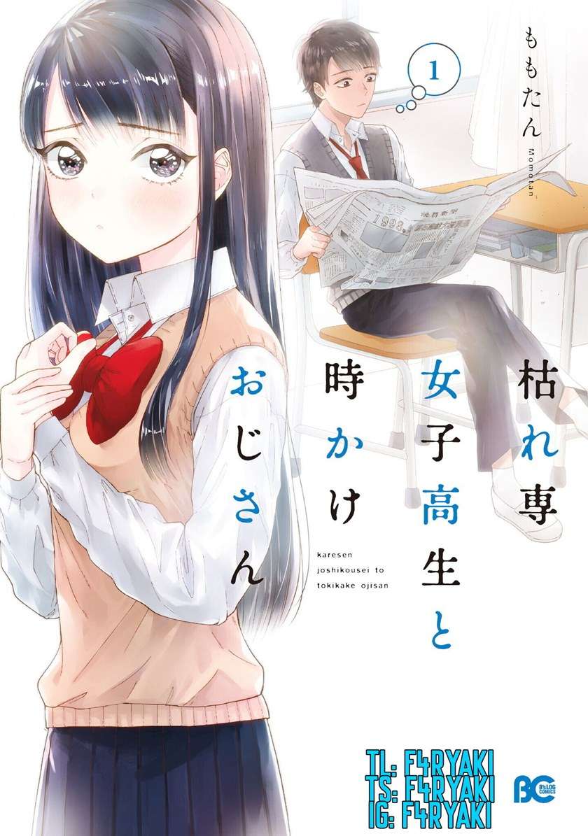 karesen-joshikousei-to-tokikake-ojisan - Chapter: 00.1