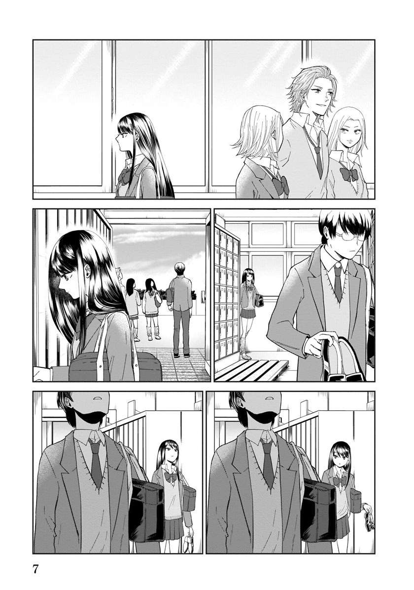 karesen-joshikousei-to-tokikake-ojisan - Chapter: 00.1