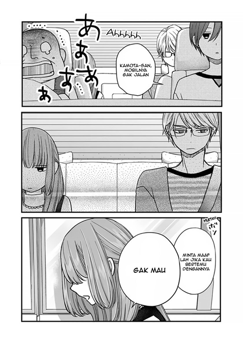 yamada-kun-to-lv999-no-koi-wo-suru - Chapter: 14