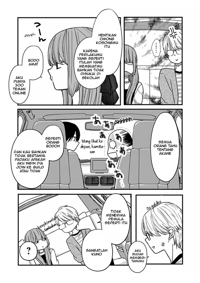 yamada-kun-to-lv999-no-koi-wo-suru - Chapter: 14