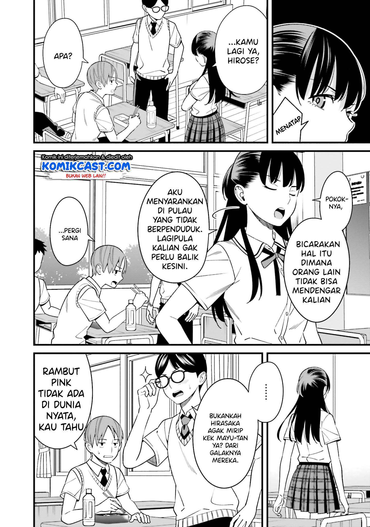 hirasaka-hinako-ga-ero-kawaii-koto-wo-ore-dake-ga-shitteiru - Chapter: 09.5