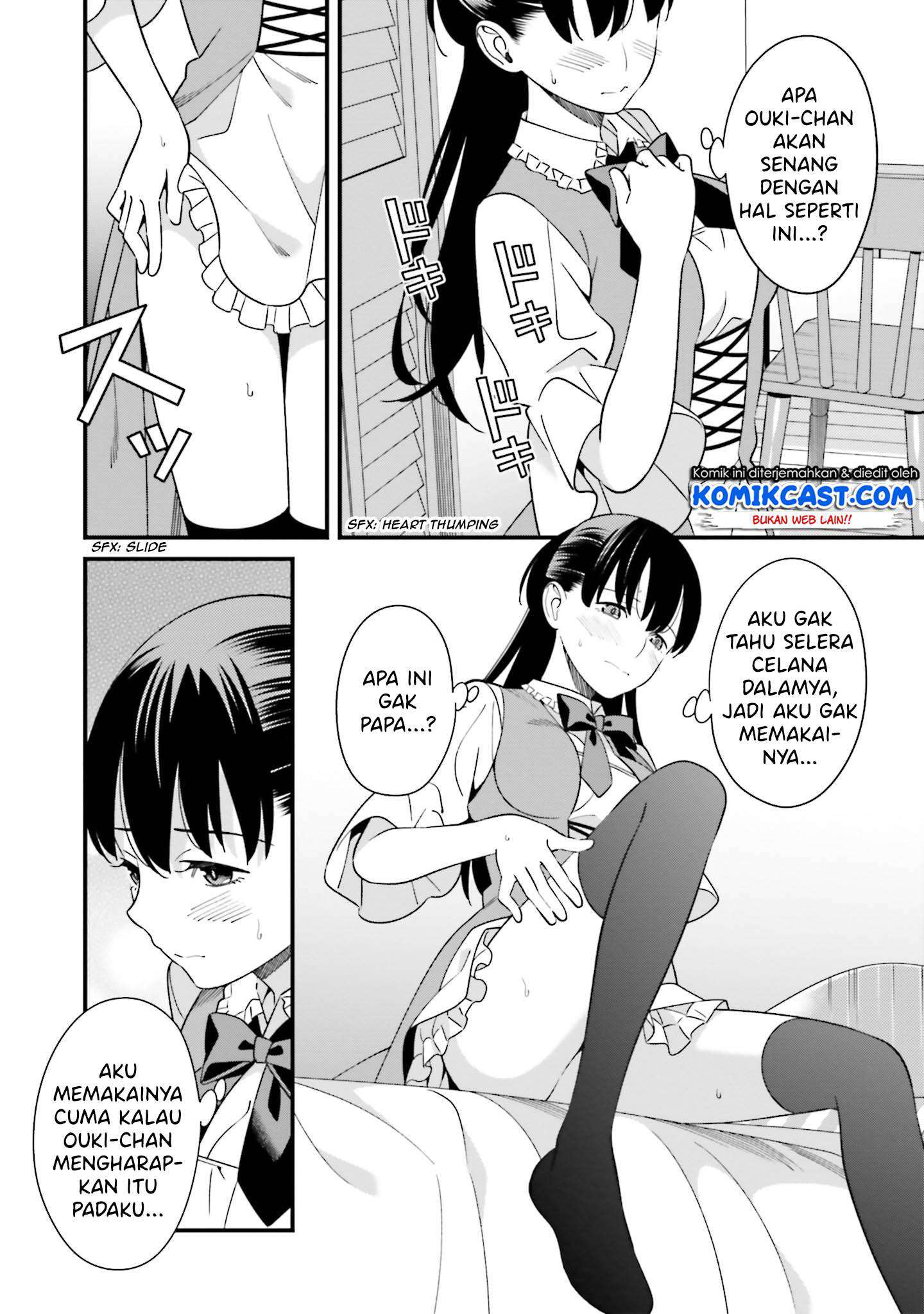 hirasaka-hinako-ga-ero-kawaii-koto-wo-ore-dake-ga-shitteiru - Chapter: 09.5