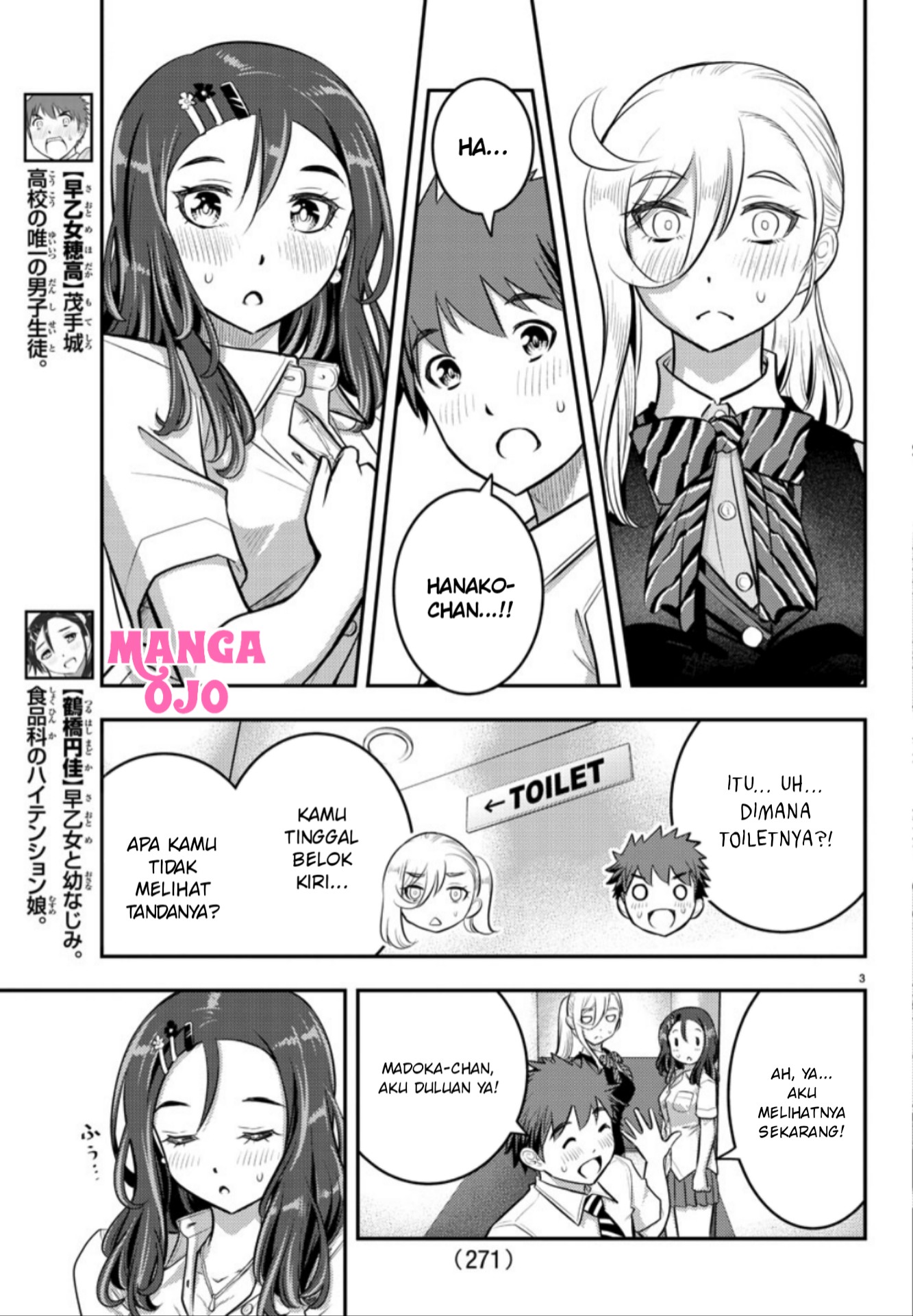 yankee-jk-kuzuhana-chan - Chapter: 23