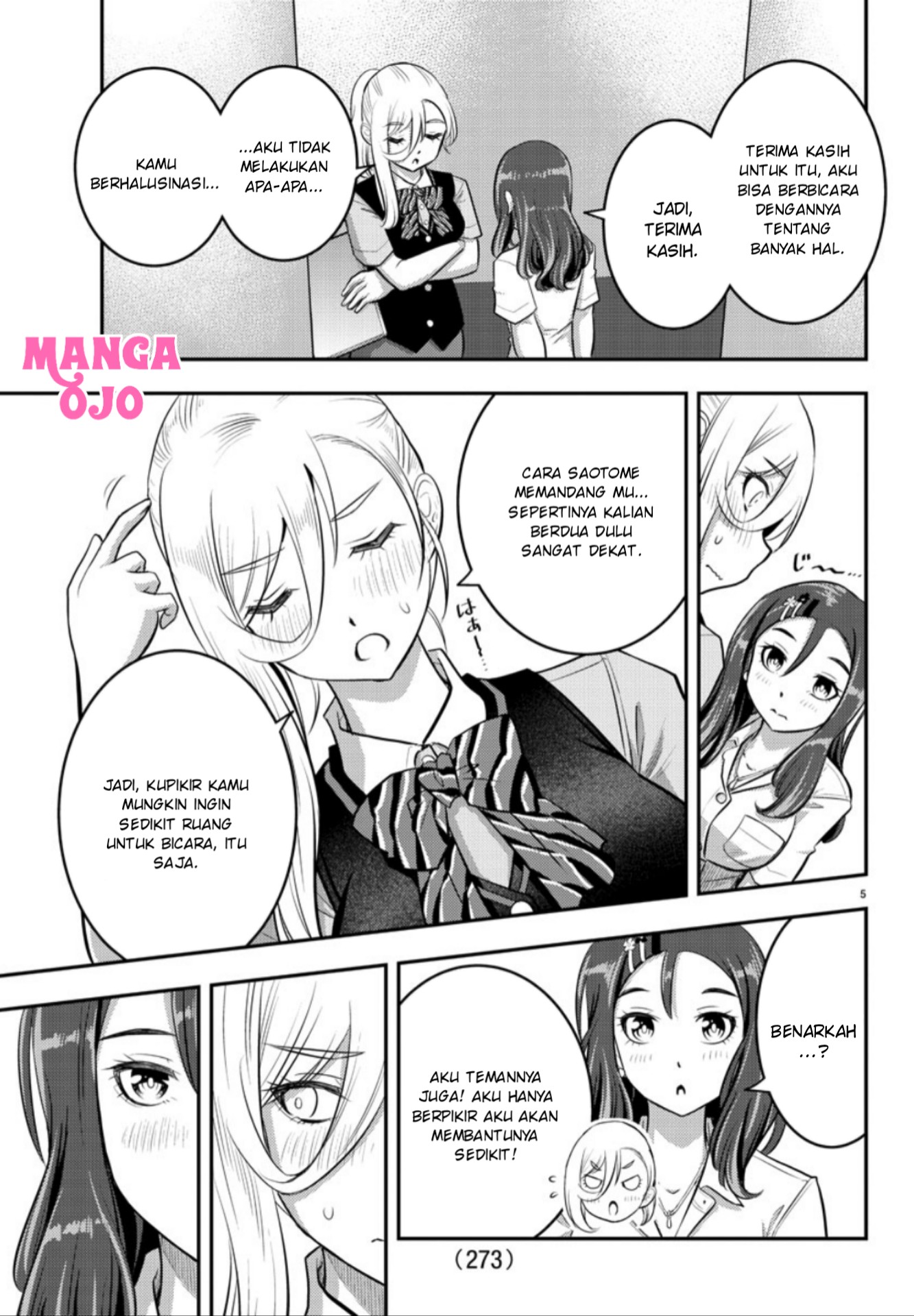 yankee-jk-kuzuhana-chan - Chapter: 23